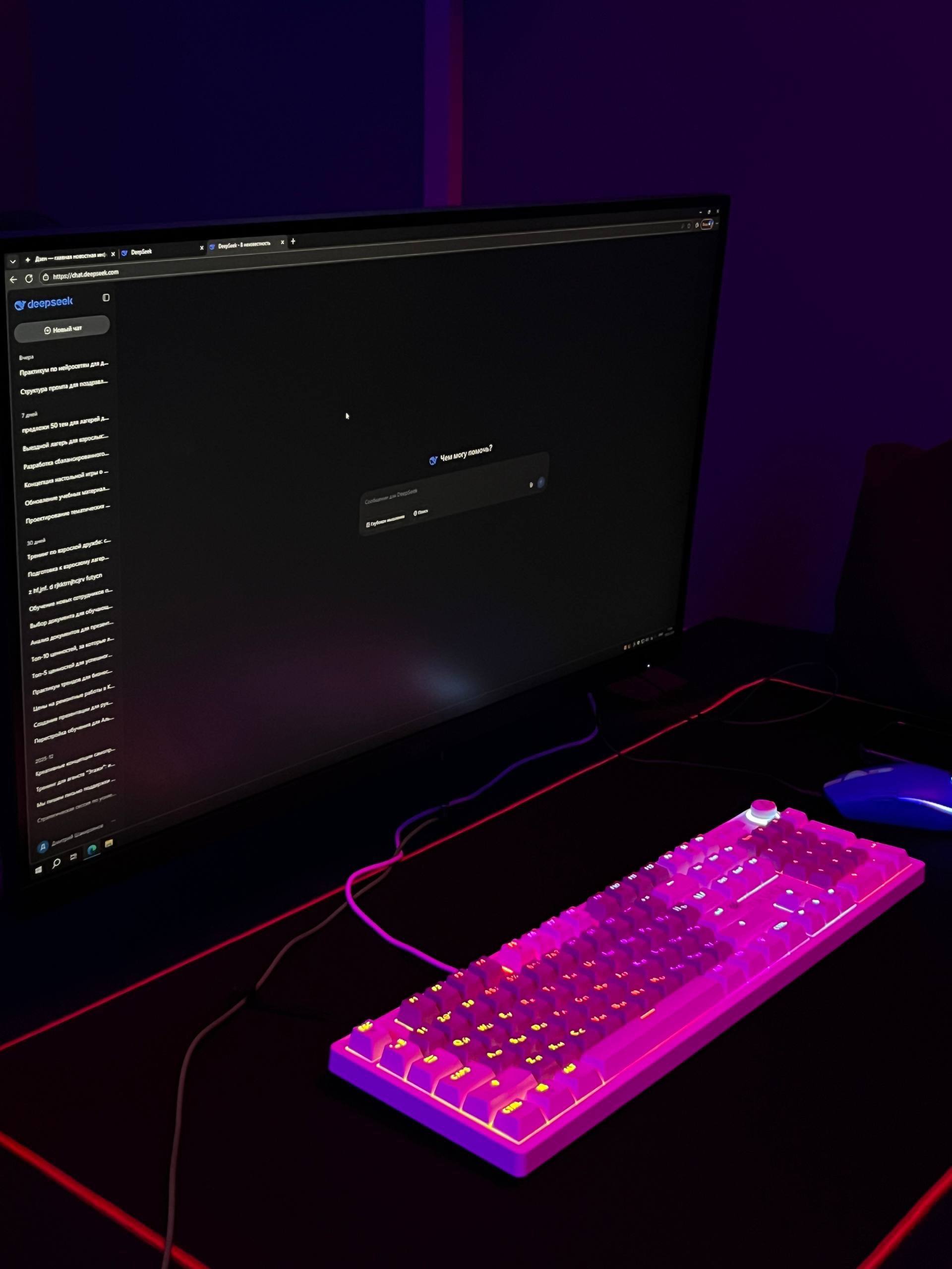 Зарубежные технологии